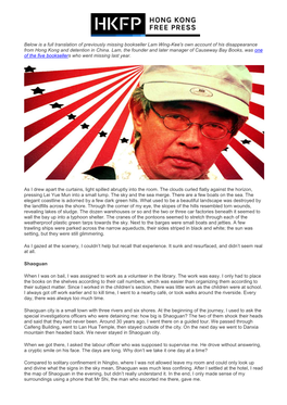 Below Is a Full Translation of Previously Missing Bookseller Lam Wing-Kee's Own Account of His Disappearance from Hong Kong and Detention in China