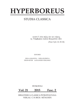 Hyperboreus Studia Classica
