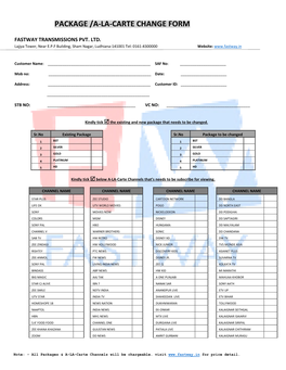 Package /A-La-Carte Change Form