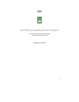 Creed of Ibn 'Ashir (Full Booklet)