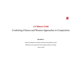 Combining Chinese and Western Approaches to Composition