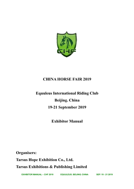 CHINA HORSE FAIR 2019 Equuleus International Riding Club Beijing
