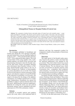 G.K. Mukanova Ethnopolitical Themes in Marginal Media of Central Asia