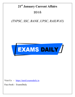 21 January Current Affairs 2018 (TNPSC, SSC, BANK ,UPSC, RAILWAY)