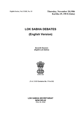 LOK SABHA DEBATES (English Version)