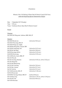 Minutes of the 11Th Meeting of Sham Shui Po District Council (5Th Term) Under the Hong Kong Special Administrative Region