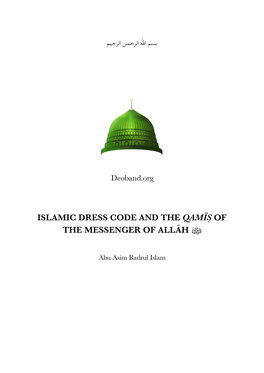 Islamic Dress Code and the Qamis of the Messenger Of
