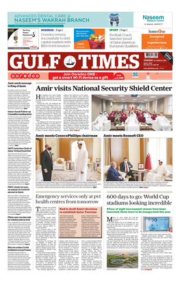 Amir Visits National Security Shield Center