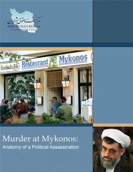 Mykonos Front Cover .Psd