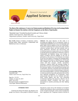 The Role of Revolutionary Centers in Chaharmahal and Bakhtiari Province in Forming Public Fights in Islamic Revolution with the Emphasis on the Role of Spirituality
