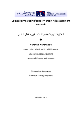 Comparative Study of Modern Credit Risk Assessment Methods اﻟﺗﺣﻟﯾل