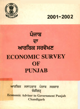 Economic Survey of Punjab