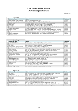 CLP Elderly Yum Cha 2016 Participating Restaurants