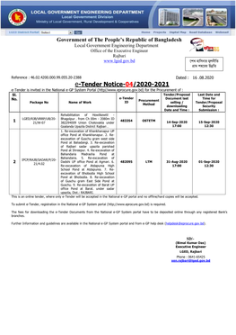 Tender Notice-04/2020-2021 E-Tender Is Invited in the National E-GP System Portal (Http// for the Procurement of : Sl