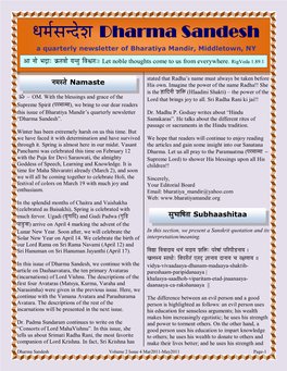 News Letter Mar2011-May2011