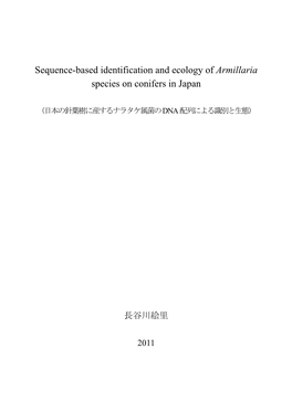 Sequence-Based Identification and Ecology of Armillaria Species on Conifers in Japan