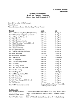 (Confirmed Minutes) (Translation) Sai Kung District Council Traffic and Transport Committee Minutes of the Sixth Meeting in 2017