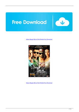 Indian Bangla Movie Dui Prithibi Free Download