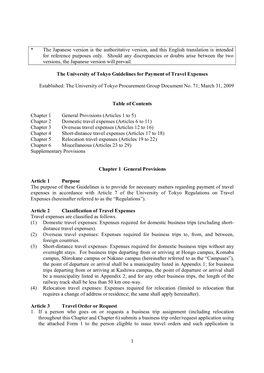 The University of Tokyo Guidelines for Payment of Travel Expenses