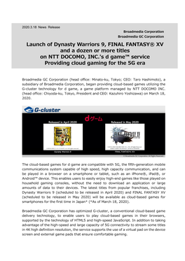 Launch of Dynasty Warriors 9, FINAL FANTASY® XV and a Dozen Or More Titles on NTT DOCOMO, INC.'S D Game™ Service