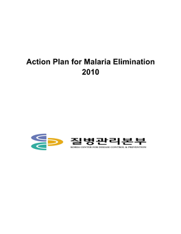 Action Plan for Malaria Elimination 2010