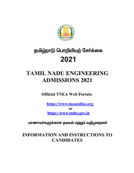 Tamil Nadu Engineering Admissions 2021