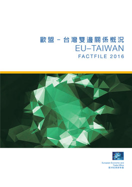 EU–TAIWAN Factfile 2016