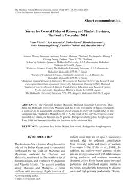 Survey for Coastal Fishes of Ranong and Phuket Provinces, Thailand in December 2014