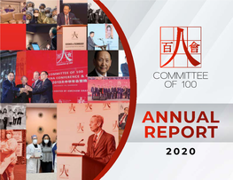 2020 Annual Report