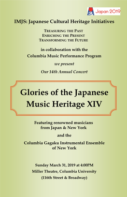 Glories of the Japanese Music Heritage XIV