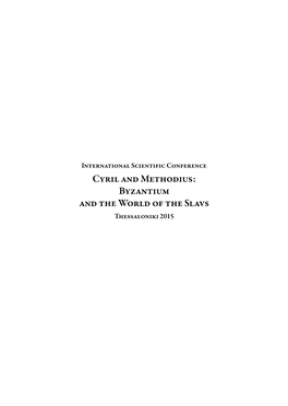 Cyril and Methodius: Byzantium and the World of the Slavs Thessaloniki 2015 ΠΡΑΚΤΙΚΑ ΔΙΕΘΝΟΥΣ ΕΠΙΣΤΗΜΟΝΙΚΟΥ ΣΥΝΕΔΡΙΟΥ «ΚΥΡΙΛΛΟΣ ΚΑΙ ΜΕΘΟΔΙΟΣ