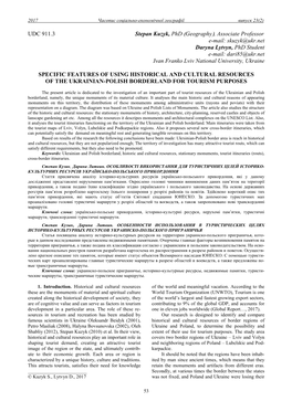 Skuzyk@Ukr.Net Daryna Lytvyn, Phd Student E-Mail: Dari85@Ukr.Net Ivan Franko Lviv National University, Ukraine