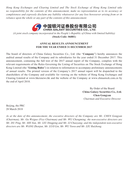 Hong Kong Exchanges and Clearing Limited and the Stock Exchange Of