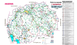 Tetovo-Gostivar-Ki~Evo-Trebeni{Te-Struga-Gr.So Albanija (GP ]Afasan)