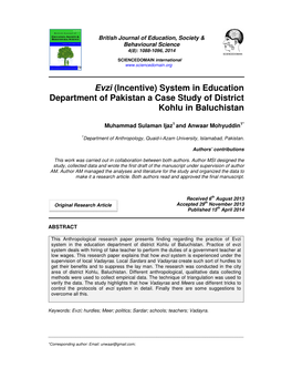 Evzi (Incentive) System in Education Department of Pakistan a Case Study of District Kohlu in Baluchistan