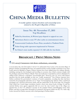 China Media Bulletin