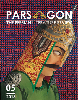 Parsagon Vol 05, 2018 | 0