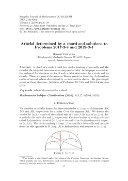Arbeloi Determined by a Chord and Solutions to Problems 2017-3-8 and 2019-3-4