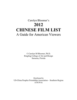 2012 CHINESE FILM LIST a Guide for American Viewers