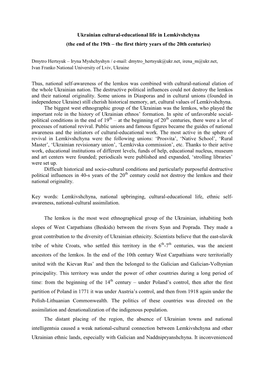 Ukrainian Cultural-Educational Life in Lemkivshchyna (The End of the 19Th – the First Thirty Years of the 20Th Centuries) Thus