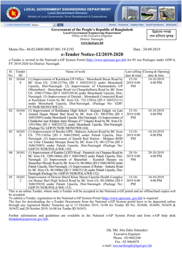 E-Tender Notice-12/2019-2020