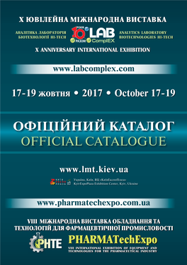 Pharmatechexpo VIII INTERNATIONAL EXHIBITION of EQUIPMENT and TECHNOLOGIES for the PHARMACEUTICAL INDUSTRY