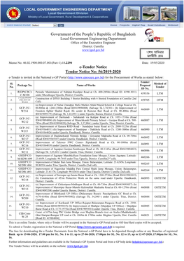 Local Government Engineering Department Office of the Executive Engineer District: Cumilla “শেখ হাসিনার