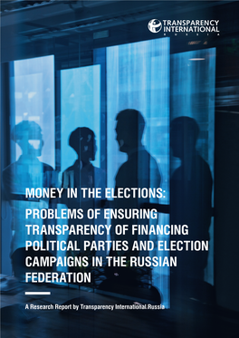 Money in the Elections: Problems of Ensuring Transparency of Financing Political Parties and Election Campaigns in the Russian Federation