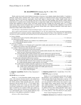 Flora of China 12: 21–24. 2007. 20. ALLOPHYLUS Linnaeus, Sp. Pl. 1: 348. 1753