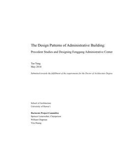 The Design Patterns of Administrative Building