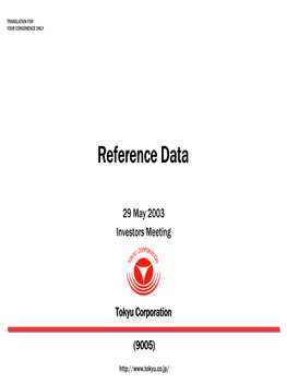 Reference Data