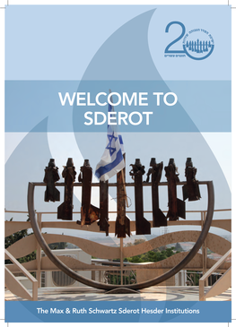 Welcome to Sderot