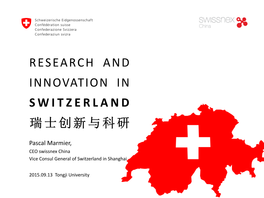 Research and Innovation in Switzerland 瑞士创新与科研