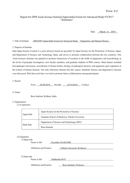 Form 6-2 Report for JSPS Asian Science Seminar/Japan-India